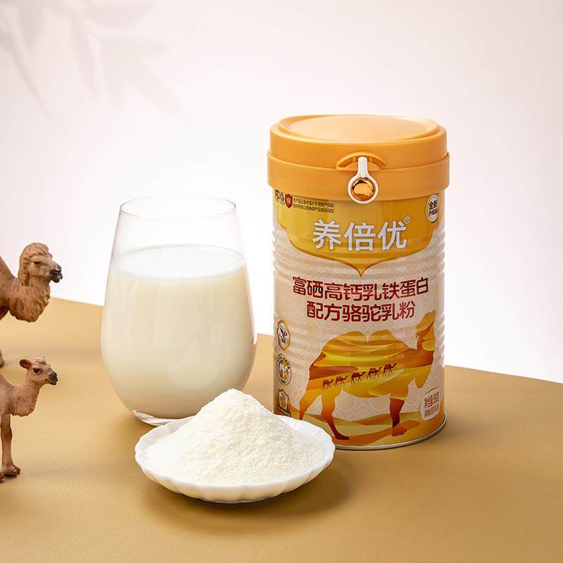 养倍优富硒高钙乳铁蛋白驼奶粉益生菌正宗驼奶粉官方旗舰店c,淘宝优惠券,粉丝福利购,淘宝优惠卷