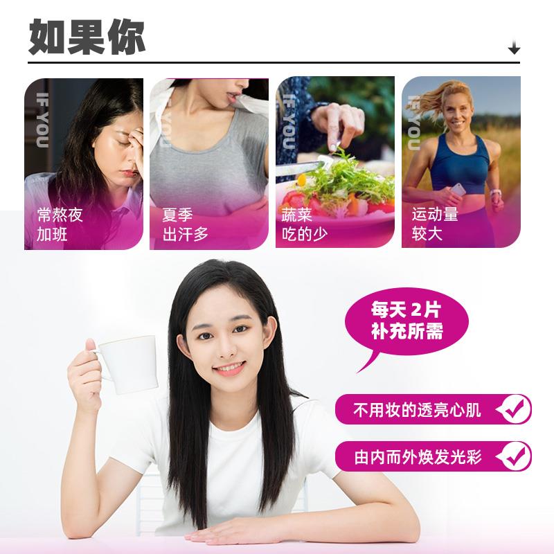 黄金搭档维生素C维生素E烟酰胺咀嚼片男女维C维E葡萄籽提取物正品 - 图2