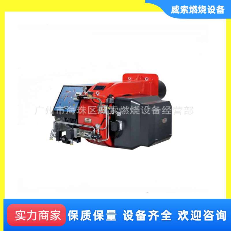 意大利原装进口ECOFLAM柴油燃烧器MAX30热风炉配附件 - 图2