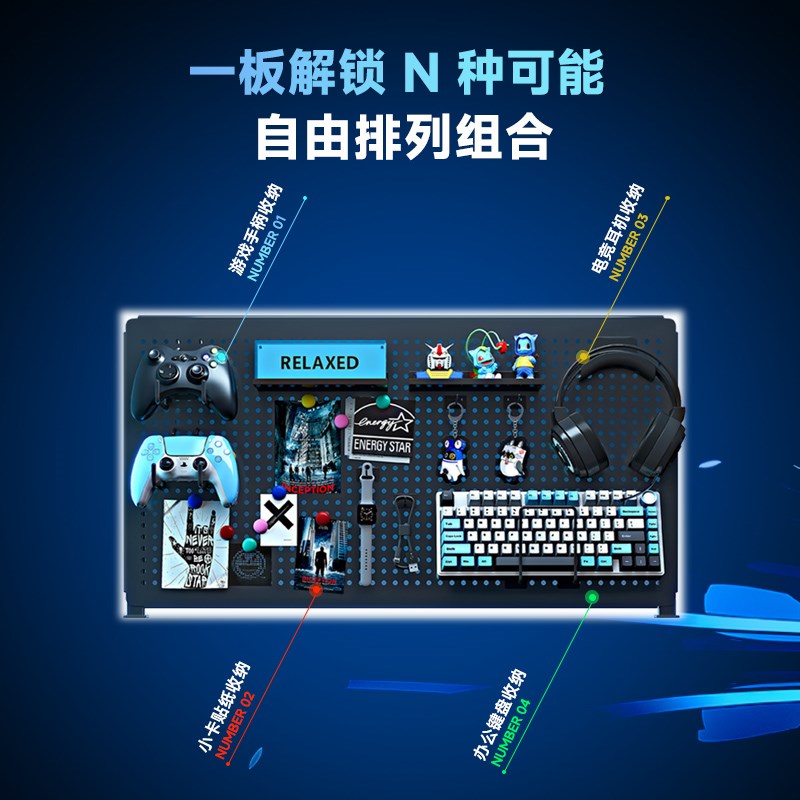 Black gaming hole board storage rack computer desk vertical punch-free display room decoration metal storage