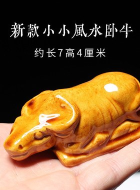 黄色陶瓷卧牛厨房厕所摆件化解卫生间在正北西北角下水道水牛补角