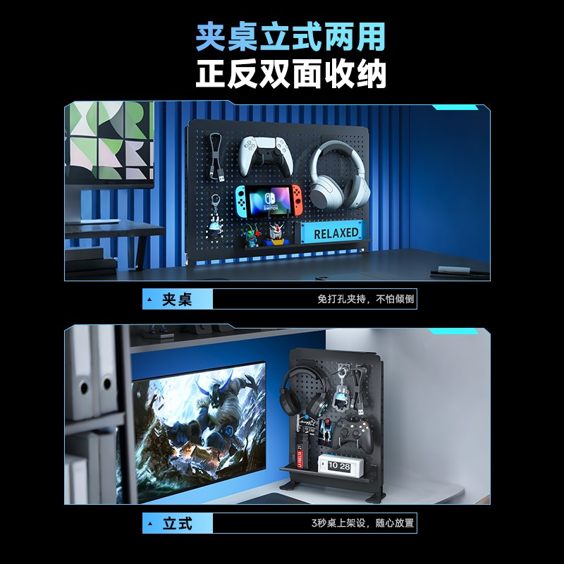 Black gaming hole board storage rack computer desk vertical punch-free display room decoration metal storage