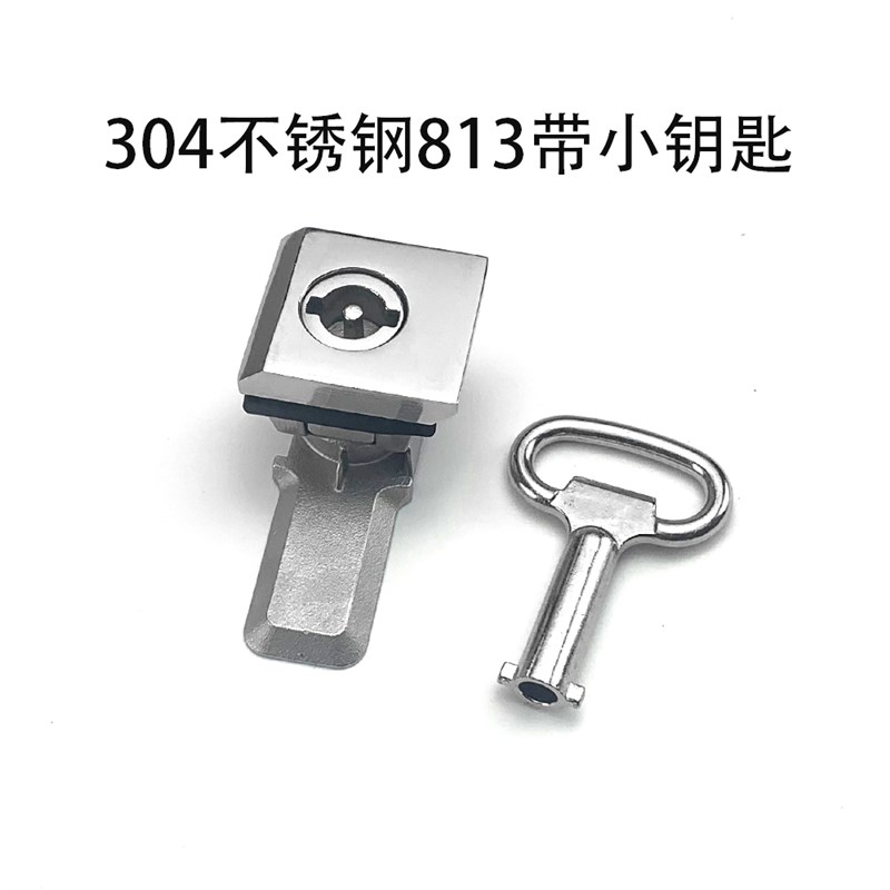 Haikai MS813- Stainless steel chassis cabinet cylindrical lock industrial chassis lock Stainless steel electrical cabinet lock