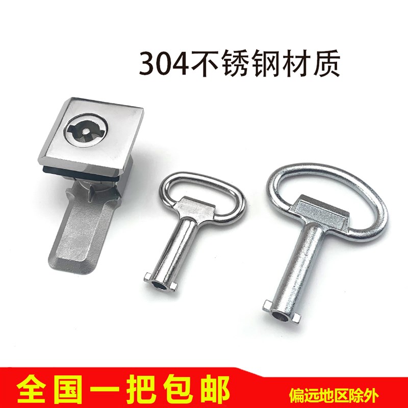 Haikai MS813- Stainless steel chassis cabinet cylindrical lock industrial chassis lock Stainless steel electrical cabinet lock