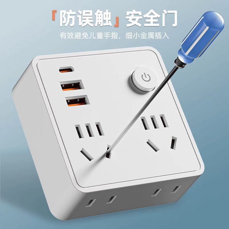 智能插座家用转换插头转换器多功能多孔USB一转插排插X板接线 线 - 图0