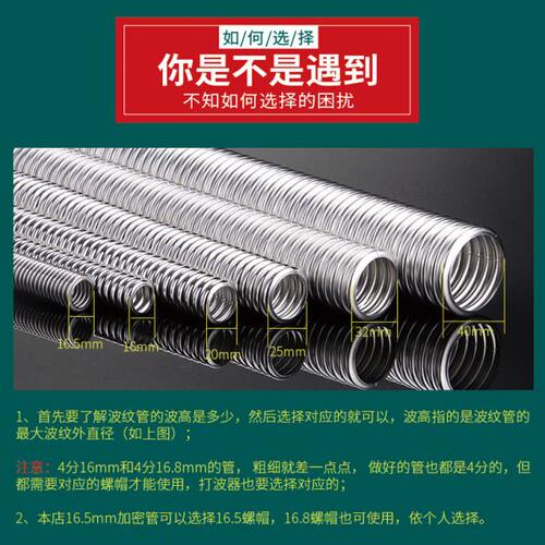 30螺帽螺母螺纹1专用4寸不锈钢波纹管进水管接头6分燃气热水器4分 - 图1