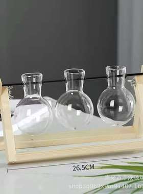 创意烧杯水培木架容器绿萝植物玻璃花瓶J办公室桌面摆件插花瓶装