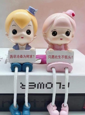 家居装饰婚房摆设墙壁挂件亲嘴娃B娃可爱情侣吊脚娃娃小礼品摆件