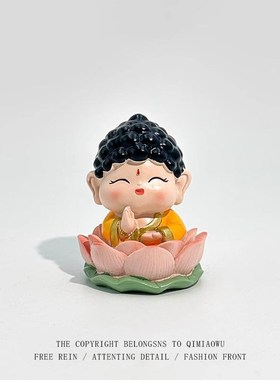 如来小佛祖可爱各路小神仙办公室礼E物车载中控台桌面装饰财神摆