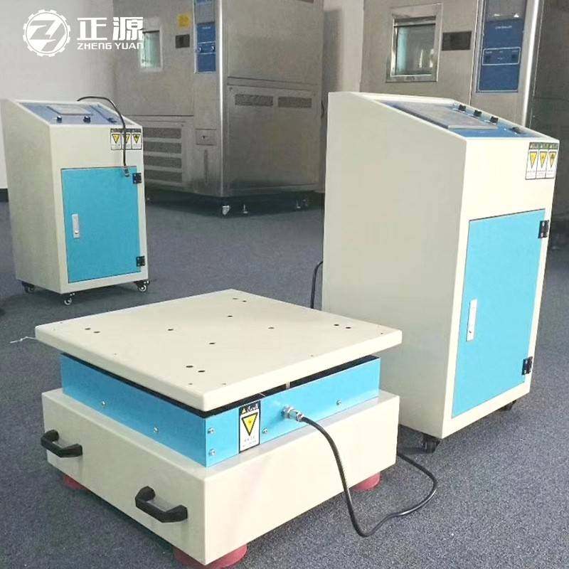 厂家电磁垂直震动台水平振动台生产专家专业制造可定制,淘宝优惠券,粉丝福利购,淘宝优惠卷