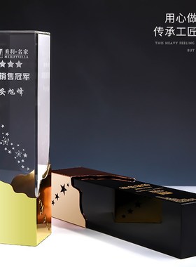 金属魔方高档水晶奖杯奖牌定制企业颁奖商务庆典活动金银铜奖杯