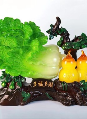 多福多财彷玉白菜摆件r客厅电视柜装饰品店铺乔迁开业白菜摆件