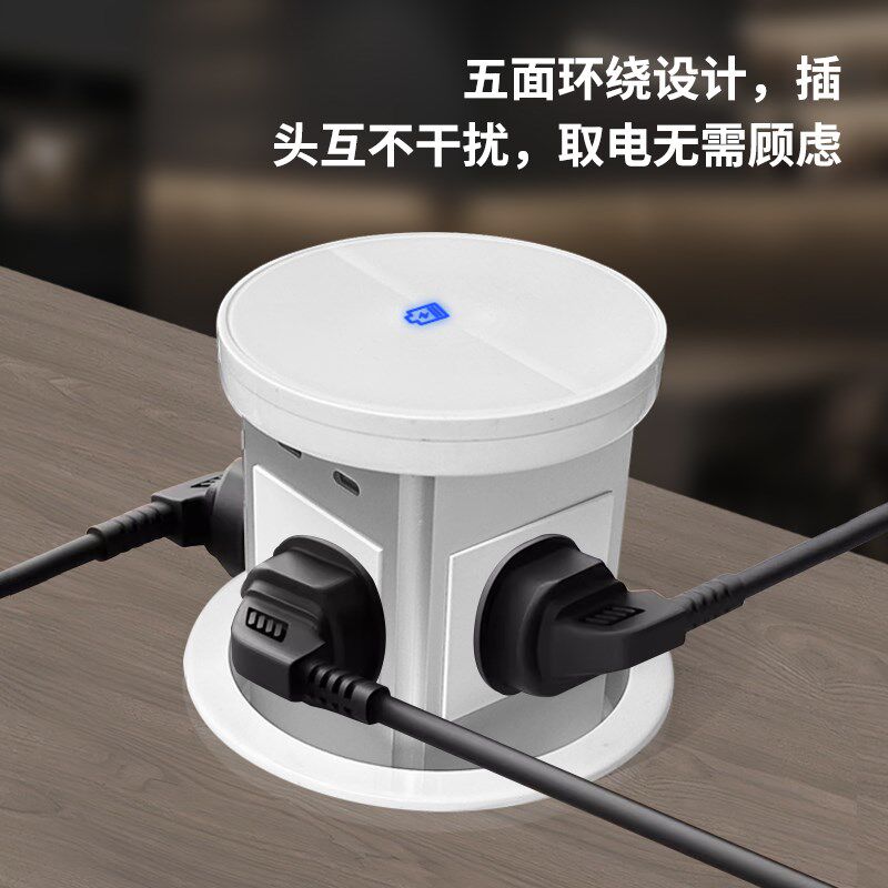 多功能电动升降插座15W无线35W快充厨房岛台嵌入式大功率桌面插座,淘宝优惠券,粉丝福利购,淘宝优惠卷
