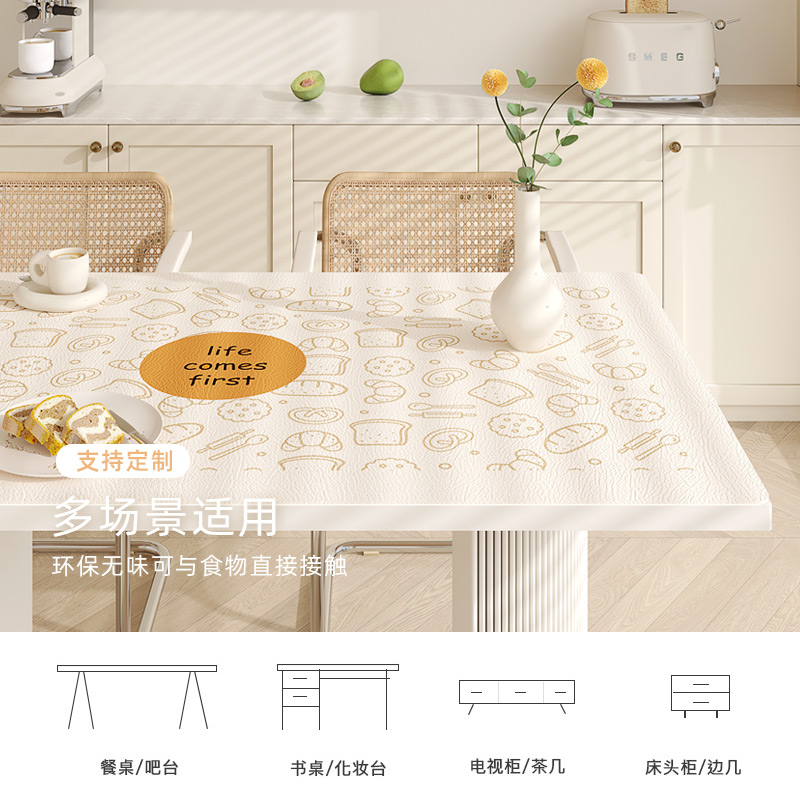 防水防油免洗防烫餐桌桌垫简约现代皮革桌垫餐桌台布茶几防滑垫子 - 图2