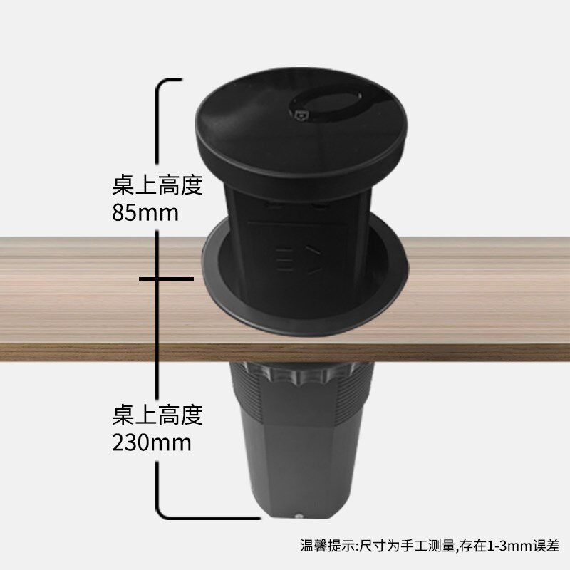 多功能电动升降插座15W无线35W快充厨房岛台嵌入式大功率桌面插座,淘宝优惠券,粉丝福利购,淘宝优惠卷