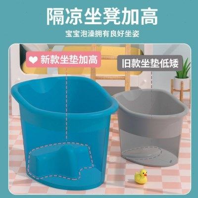 儿童泡澡桶婴儿洗澡沐浴桶小孩子可坐家用加厚大号浴盆彭锐,淘宝优惠券,粉丝福利购,淘宝优惠卷
