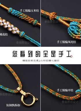 佛牌链唐卡d文玩[只此青绿]桃花手工精编吊坠绳花朵羽毛树叶 TG23