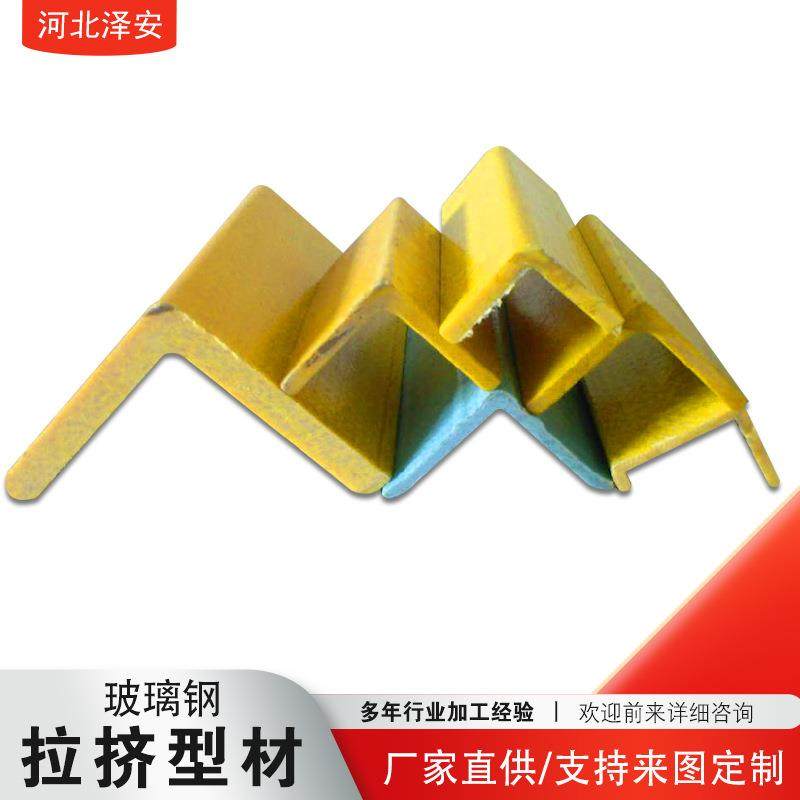 玻璃钢拉挤型材槽钢纤维圆管工字钢角钢玻璃钢方管型材耐腐蚀,淘宝优惠券,粉丝福利购,淘宝优惠卷
