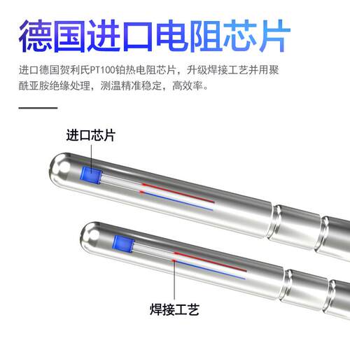 PT100d温度传感器精密铂热电阻热电偶防水防腐耐高温探头式测温线 - 图1