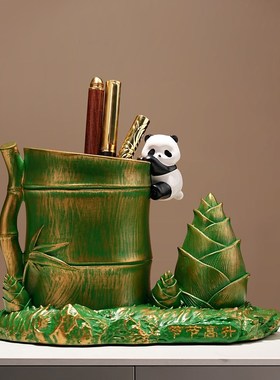 节节高升熊猫笔筒办公室桌面摆z件书桌装饰品教师节礼物送老师实