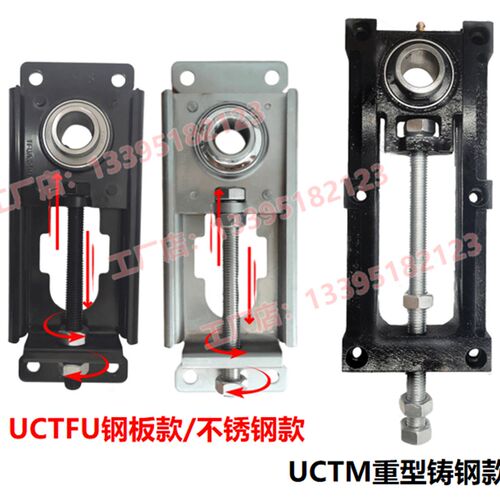 可调节轴承滑动轴承座UCTM204A 204B 205A 206A 207A208A209A210A - 图0