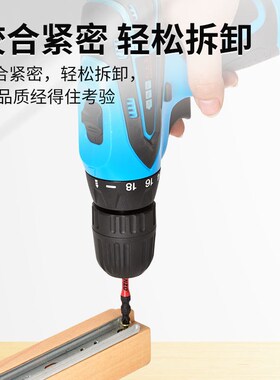 双截棍高强度磁性十字批头双头电动螺丝电钻起子头强磁超耐磨磁圈