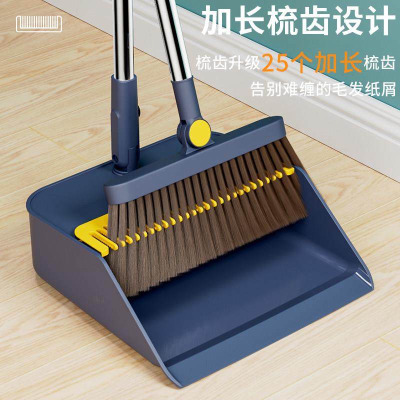 扫把簸箕套装家用折叠垃圾铲扫帚组合扫地神器笤帚魔术扫毛发刮水,淘宝优惠券,粉丝福利购,淘宝优惠卷