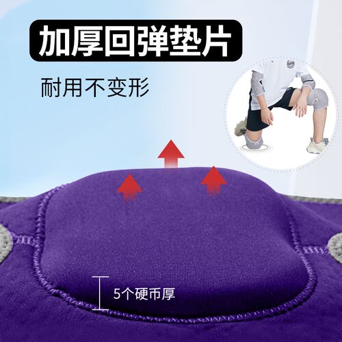 儿童骑行护具套装护膝护肘半指手套膝盖保护防摔自行车夏季薄款男 - 图0