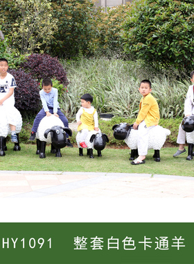 卡通彩色植绒羊雕塑户外玻璃钢园林景观装饰动物模型园区草坪摆件