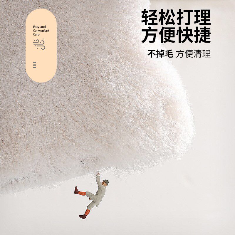 地毯卧室床边毯2024新款高级感客厅沙发茶几房间床尾飘窗毛绒地垫,淘宝优惠券,粉丝福利购,淘宝优惠卷