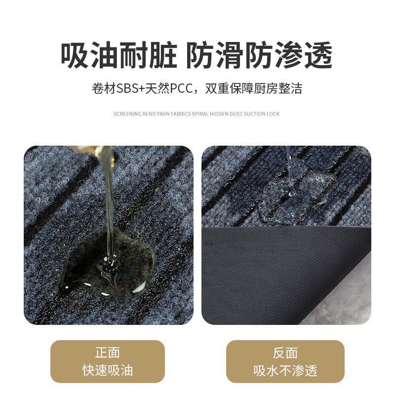 Kitchen floor mats, non-slip, water-absorbent and oil-proof carpets, custom-made floor mats, long household mats for entry and entry.
