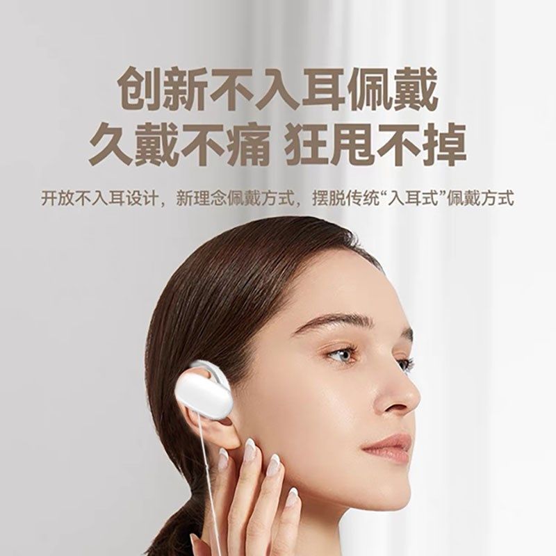 2024新款挂耳开放式耳机气骨传导不入耳有线电脑笔记本学习耳麦,淘宝优惠券,粉丝福利购,淘宝优惠卷