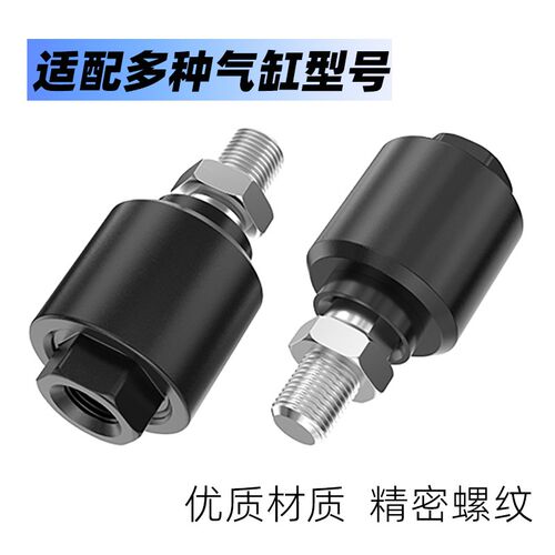 SC/MA/MAL气缸连接附件摆动万向浮动接头M4M5M6M8M10M12M14M16M18 - 图3