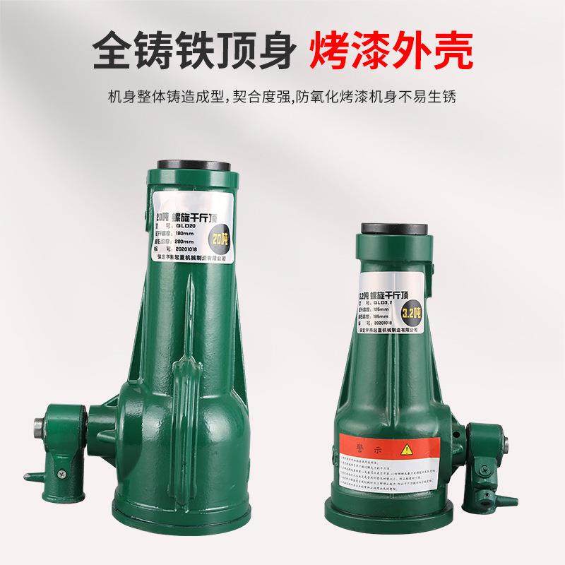 螺旋千斤顶机械齿轮式手摇套筒立式千斤顶大承载起重螺旋千斤顶,淘宝优惠券,粉丝福利购,淘宝优惠卷
