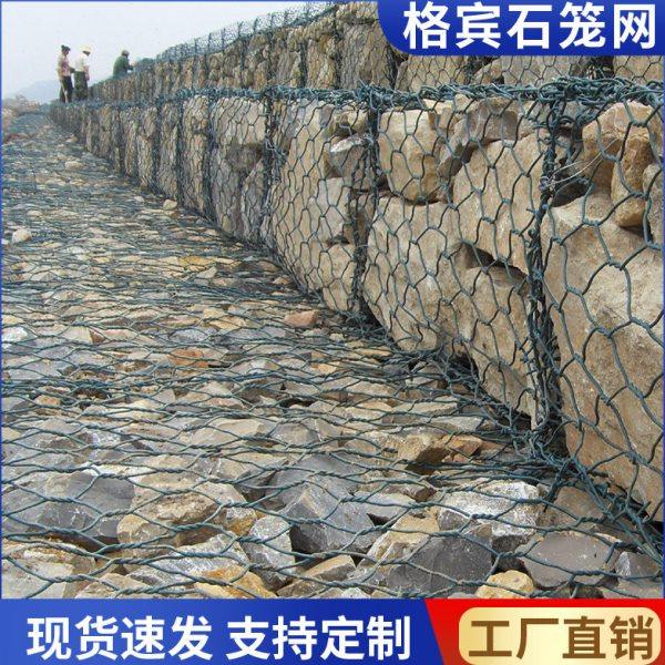 格宾石笼网护坡挡墙河堤防汛铁丝笼铅丝笼宾格网箱固滨笼雷诺护垫,淘宝优惠券,粉丝福利购,淘宝优惠卷