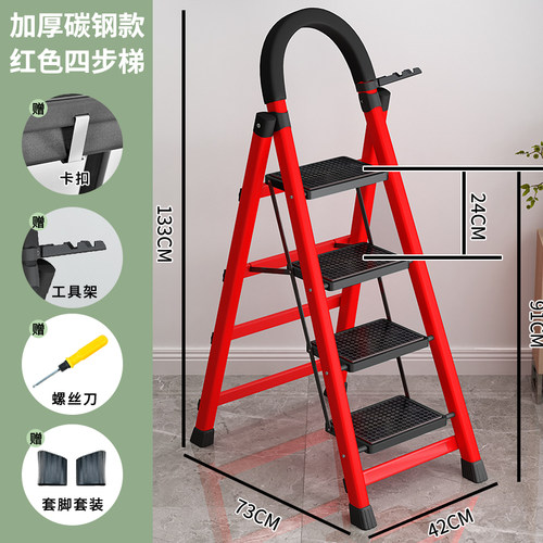 人字梯加厚多功能便携家用伸缩梯子折叠工程梯升降阁楼Z梯叉梯梯 - 图1