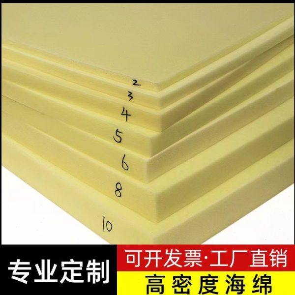 沙发海绵垫块密度可订座垫海棉坐垫子硬厚床垫飘窗垫沙发垫,淘宝优惠券,粉丝福利购,淘宝优惠卷