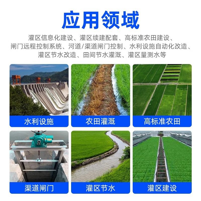 智能稻田水位计4G无线智慧农业液位监测高精度插入式传感器,淘宝优惠券,粉丝福利购,淘宝优惠卷