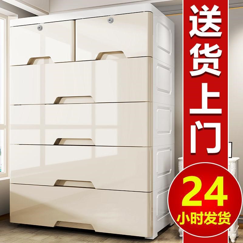 加厚抽屉式收纳柜特大85宽塑料储物柜多功能整理柜简易衣柜五斗柜 - 图3