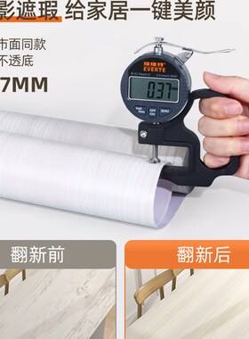 桌面贴纸防e水防油防烫木纹自粘餐桌加厚桌子柜子衣柜家具翻新桌