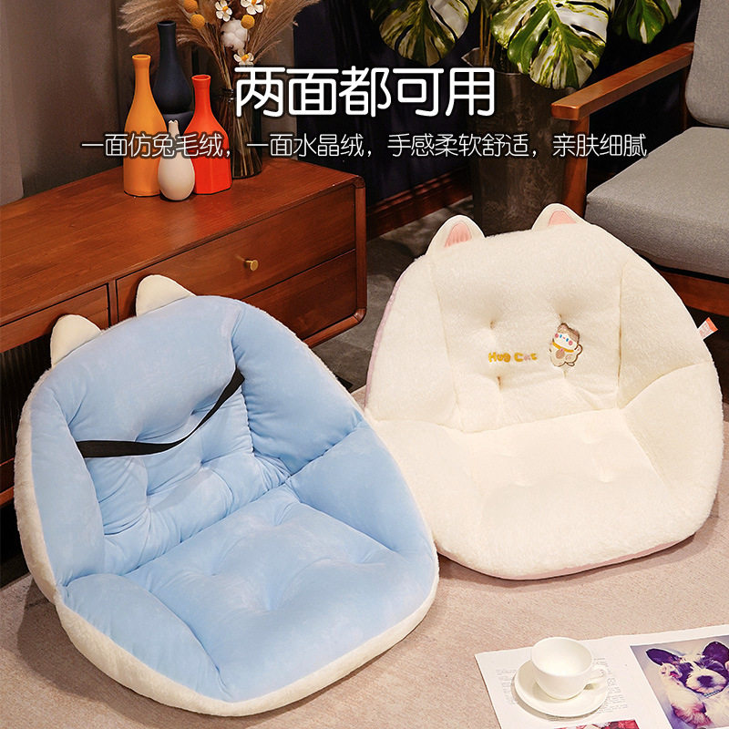 Animal futon cushion for reading on the floor p living room pouf bay window lazy tatami balcony floor mat carpet sofa