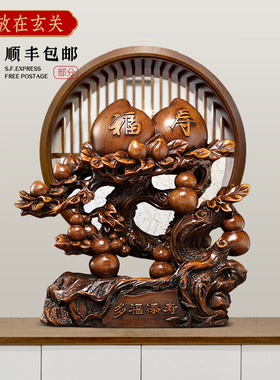 寿桃摆件祝寿贺寿礼物多福添寿送老人爷爷奶奶长辈X实用生日礼品