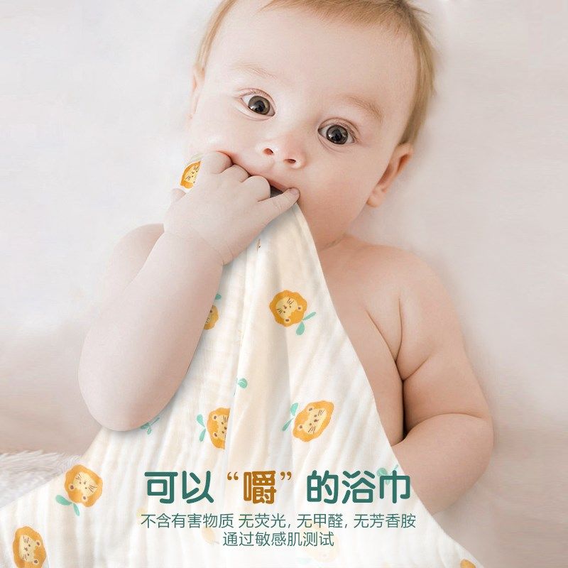 新生宝宝浴巾初生婴儿盖毯儿童纯棉裹巾全棉六层纱布幼儿园毛巾被,淘宝优惠券,粉丝福利购,淘宝优惠卷