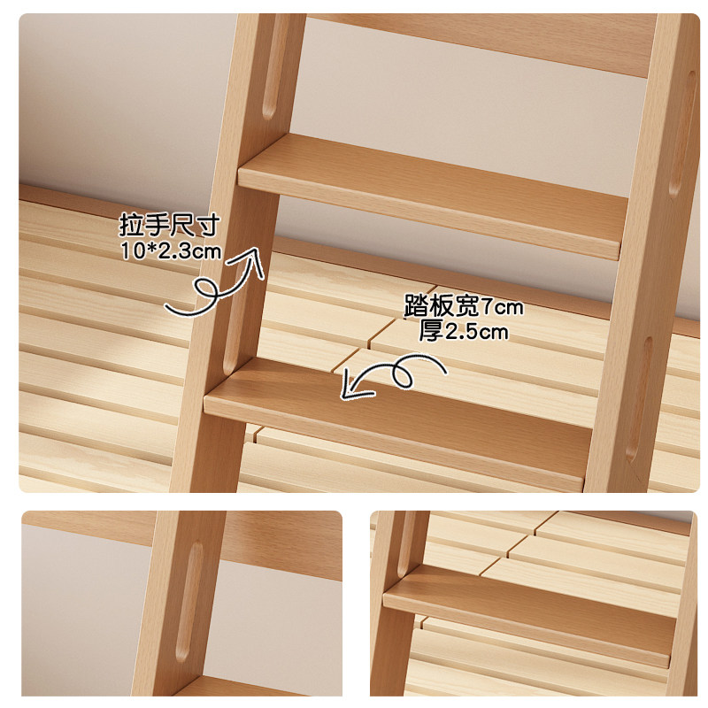 榉木上下床双层床全实木高低床多功能小户型儿童上下铺木床子母床,淘宝优惠券,粉丝福利购,淘宝优惠卷