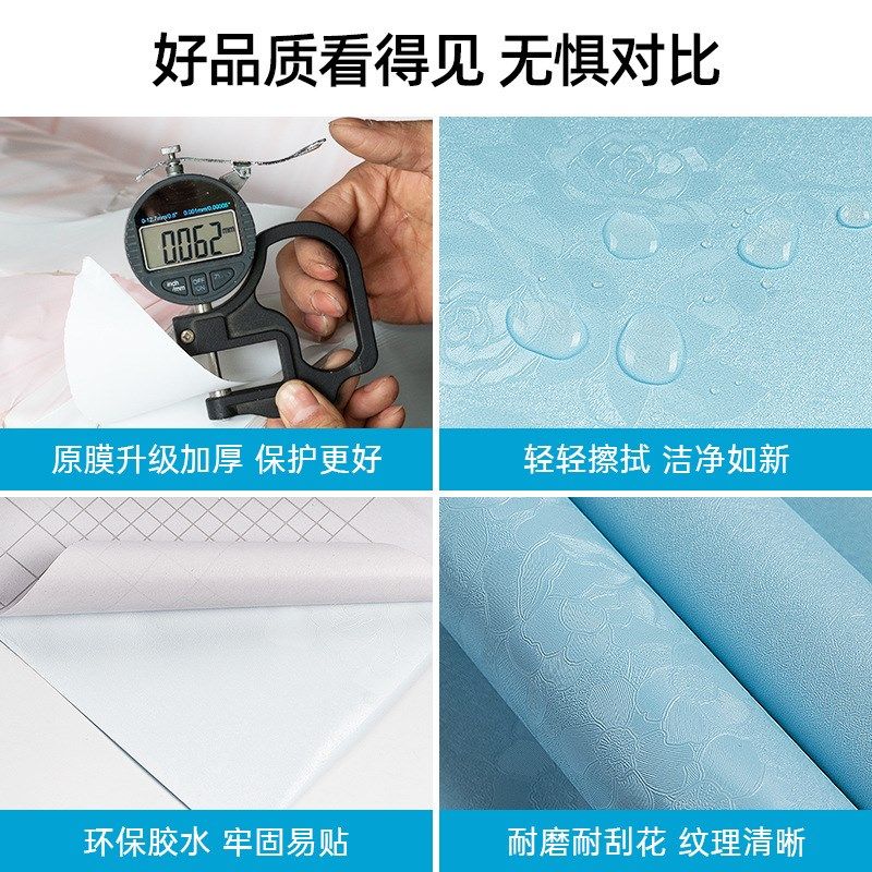 PVC墙纸自粘卧室背景墙壁翻新贴纸防水墙贴防潮即时贴瓷砖背景墙,淘宝优惠券,粉丝福利购,淘宝优惠卷