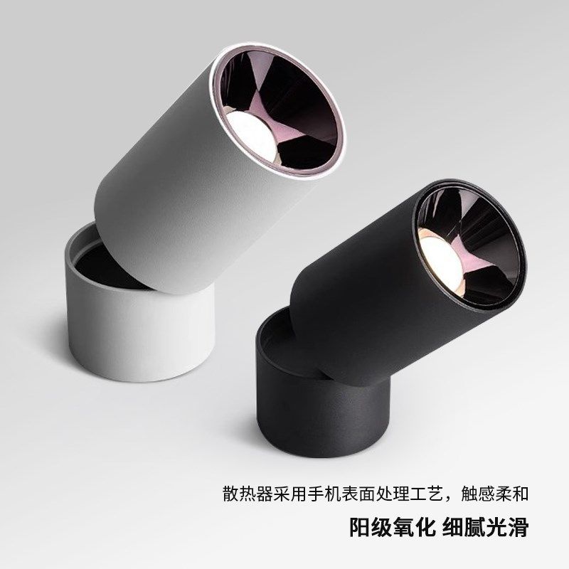 明装射灯可调节角度护眼防眩天花灯可折叠客厅吸顶无主灯洗墙灯,淘宝优惠券,粉丝福利购,淘宝优惠卷