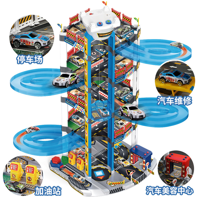 儿童大型停车场多层轨道赛车自动升降滑梯智能新干线男孩玩具礼物,淘宝优惠券,粉丝福利购,淘宝优惠卷