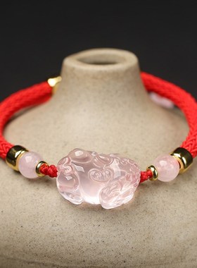 天然粉水晶小貔貅手炼芙蓉石红绳编织手串招财手绳闺蜜礼物貔恘女