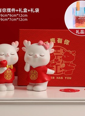 新婚礼物送新人情侣摆件结婚客厅家居装饰品婚房布置闺蜜订婚礼品