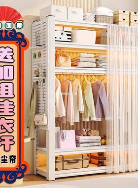 帽架货架衣柜家用多层架EOB开放式衣房间收纳置衣物架多能功防尘